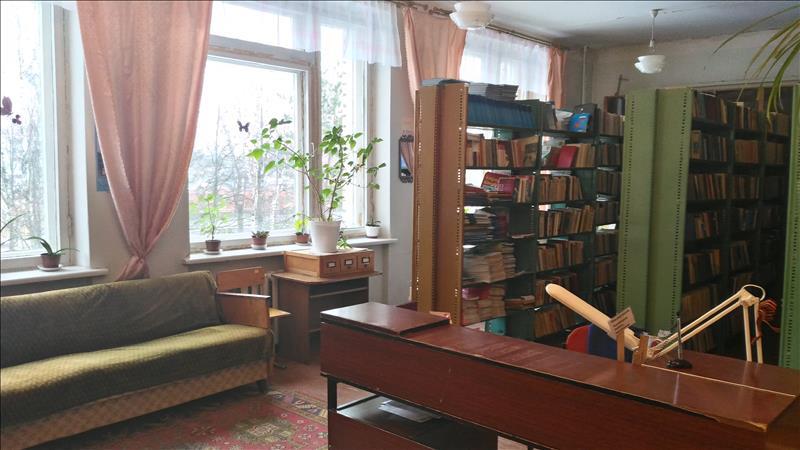 библиотека